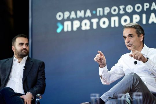 Μητσοτάκης